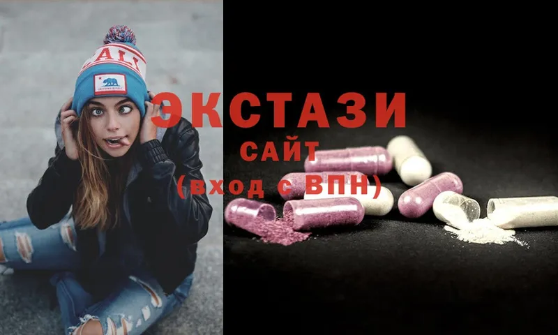 Ecstasy 300 mg  купить наркотик  Зерноград 