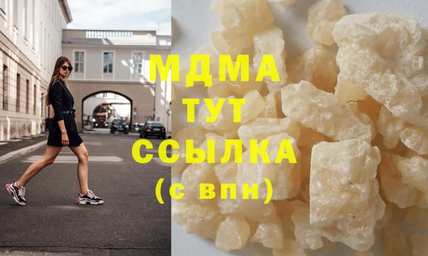 марки nbome Белокуриха